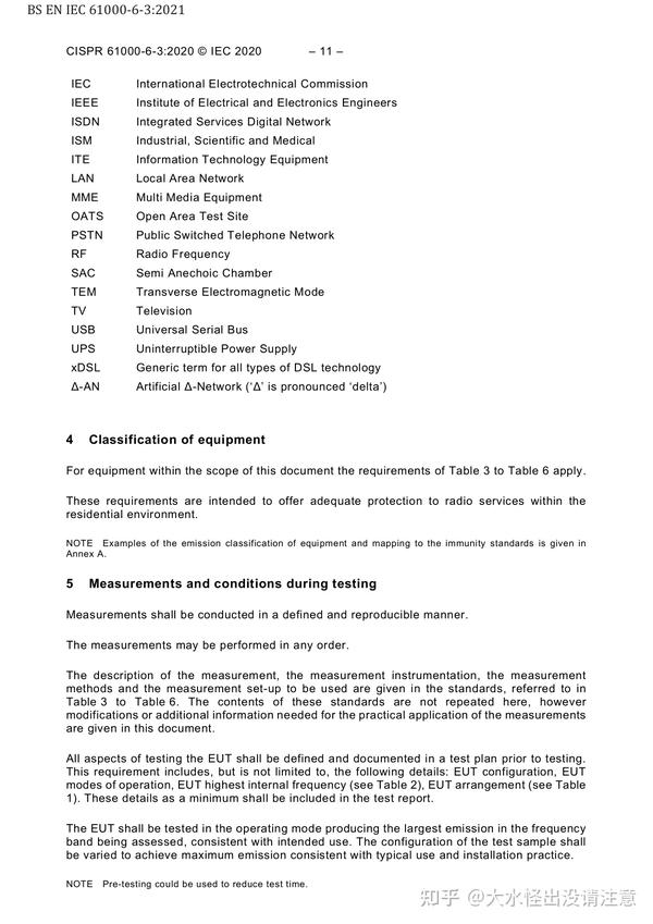 BS EN IEC 61000-6-3-2021 - 知乎