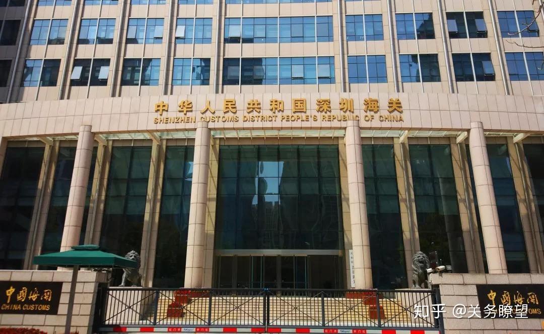 深圳海关大楼图片