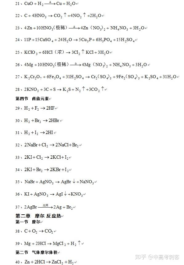 v2-43ce392cfb27a805ef608e829b179b8e_r.jpg
