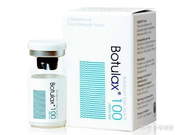 与meditoxin争夺着市场厂家:韩国hugel公司3,botulax - 占领日本的