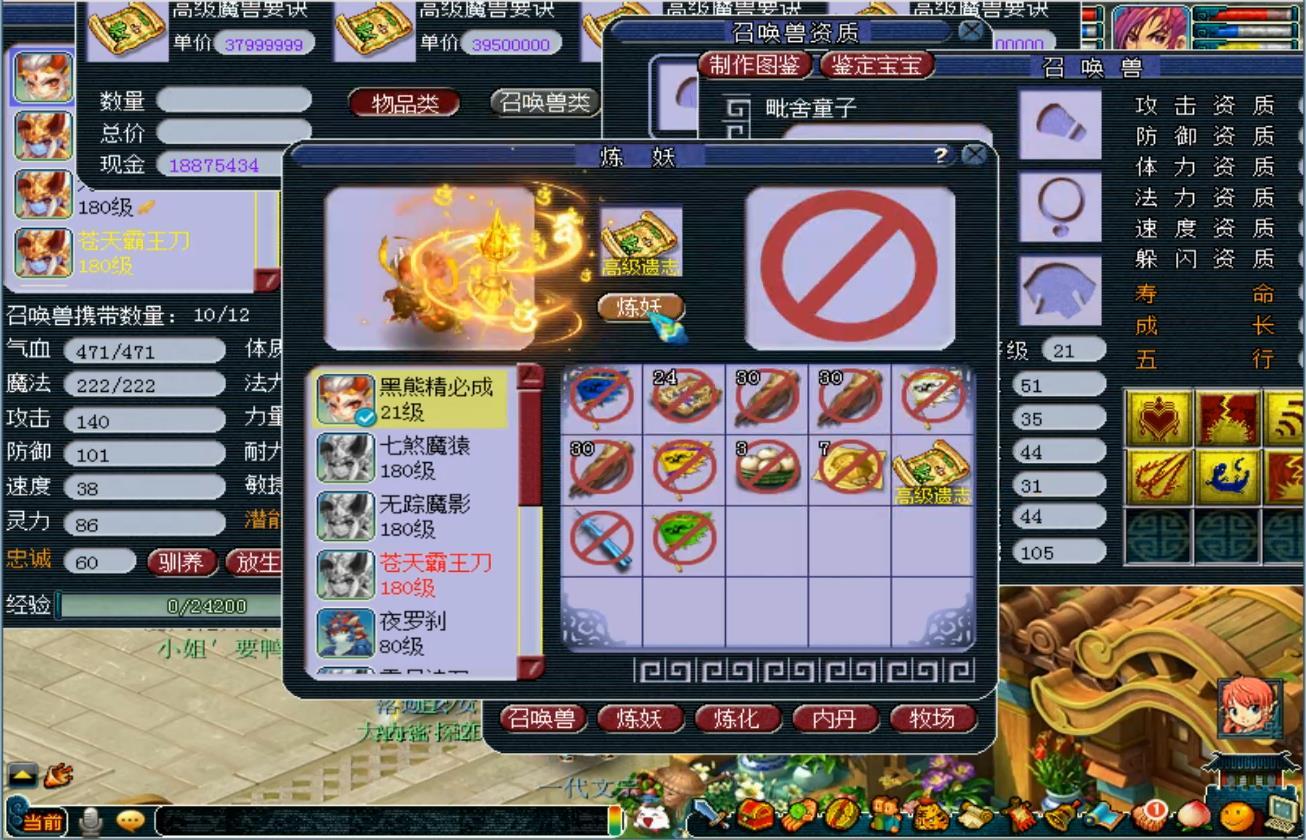 梦幻西游老王打8技能出其不意须弥太绝了不给老板留任何遐想