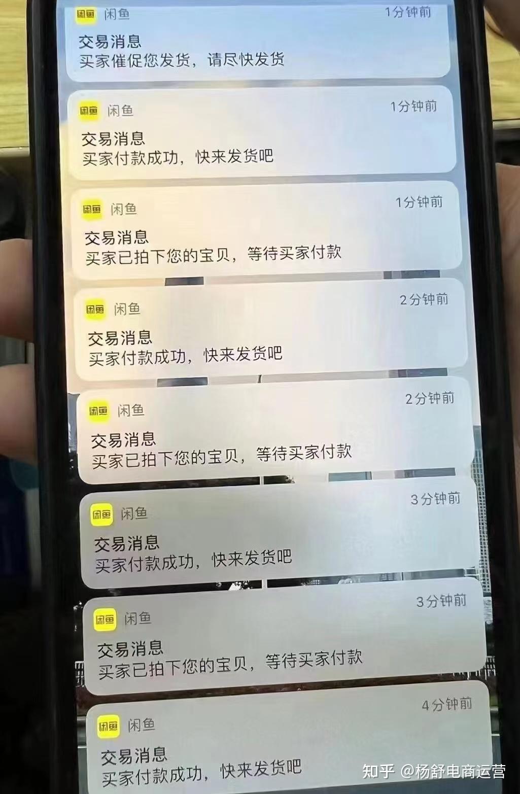 闲鱼副业卖货攻略新手入门建议收藏