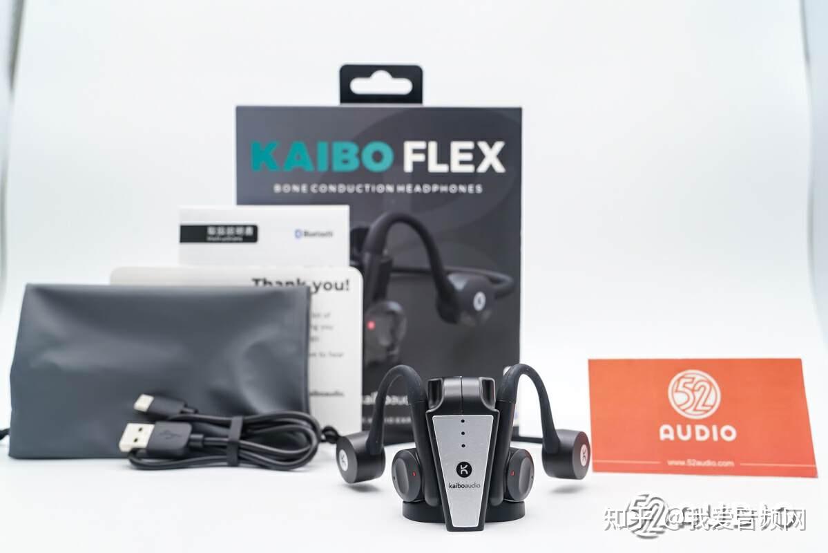 kaiboaudio KAIBO FLEX骨传导耳机拆解，专利骨传导技术，配备无线充电座 知乎