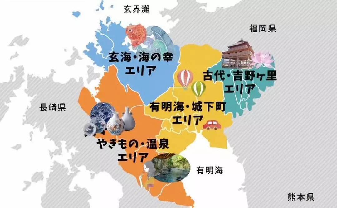 佐贺县地图图片