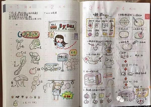手帐在哪里买更划算