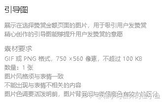 动态微信制作图片软件_动态微信制作图片大全_微信制作动态图