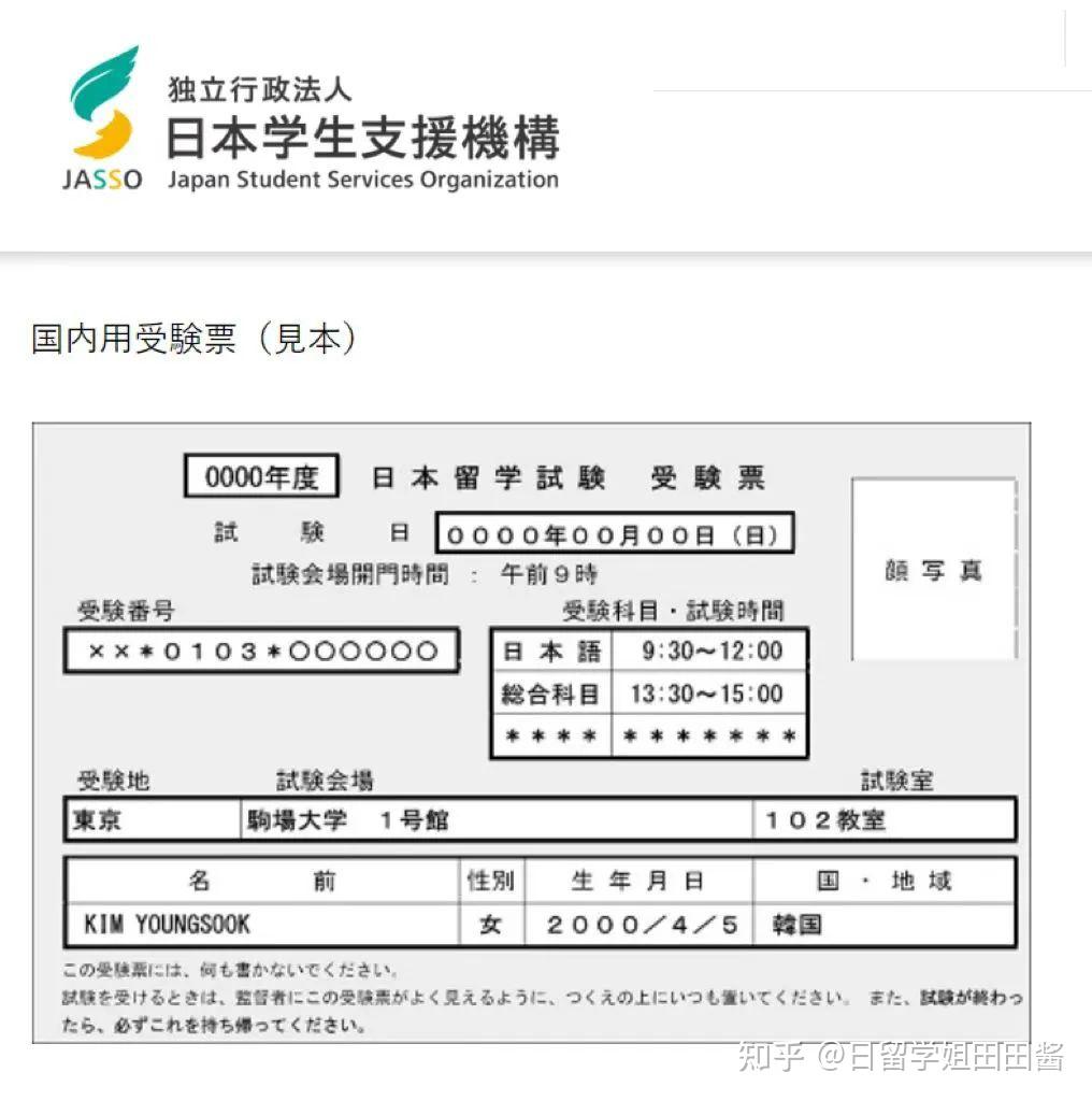 准考证必备物品「数学Ⅰ」「数学Ⅱ」  15:40-17:10(80分钟)「理科」