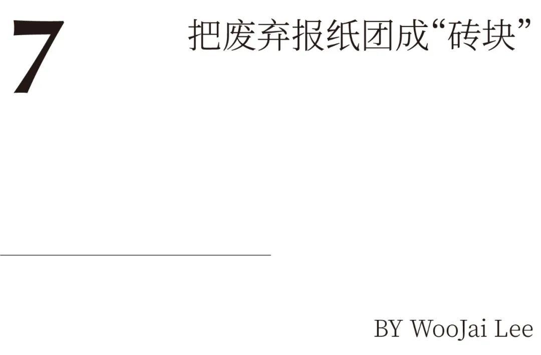 纸家具,很高端? - 知乎