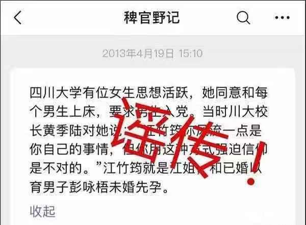 790万粉丝"历史大v"一夜被封号,大快人心!只因为