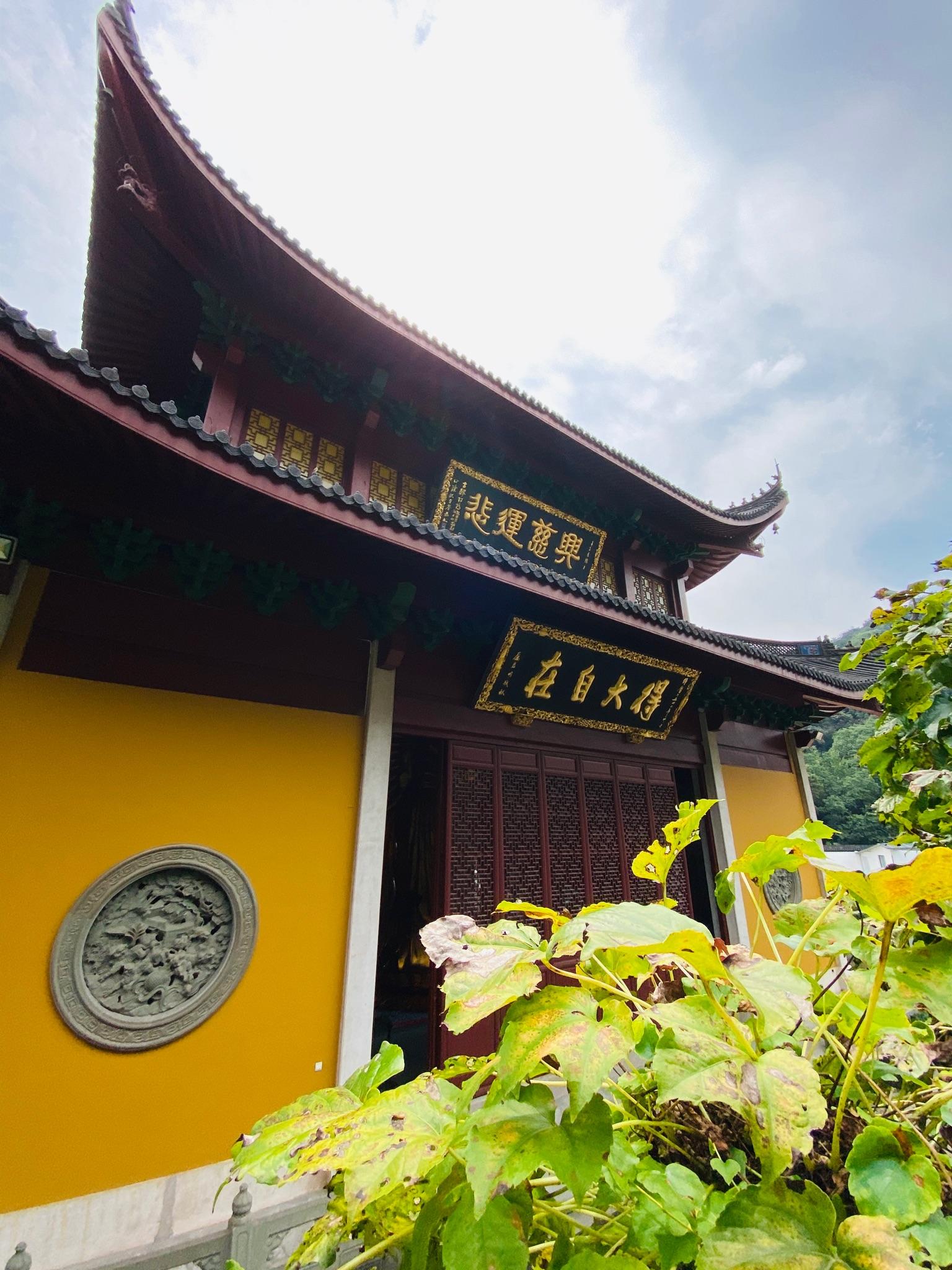 中天竺法净禅寺永福寺游记
