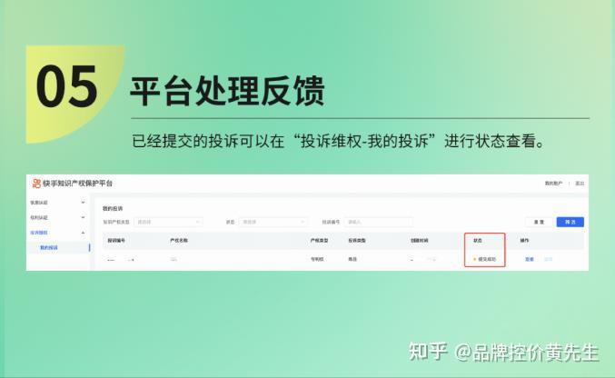 快手平台现假人乱象：虚假互动与老牌信誉的博弈-初仟社区