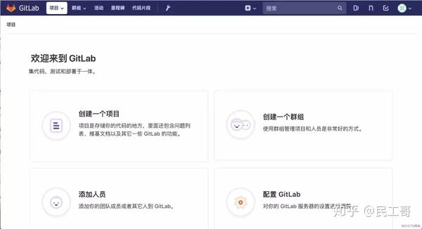 使用 Docker-compose 一键部署gitlab - 知乎