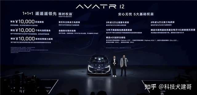 阿维塔12上市;深蓝汽车ceo力挺李想; 智界s7成"六边形战士" - 知乎