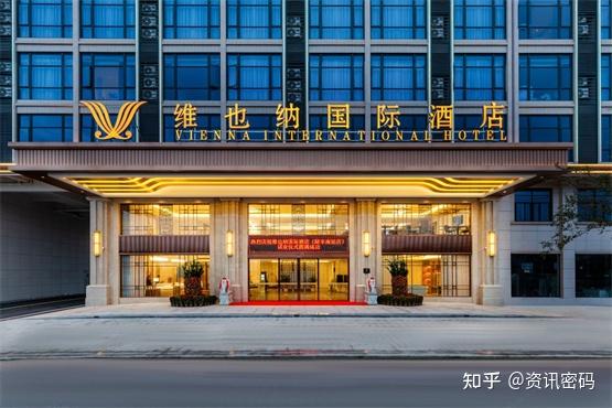 维也纳国际酒店11家门店陆续开业,加速布局中高端酒店市场 - 知乎
