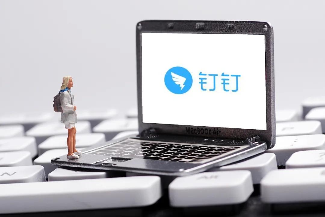 钉钉打卡位置修改神器没了?研发人二审获刑4年