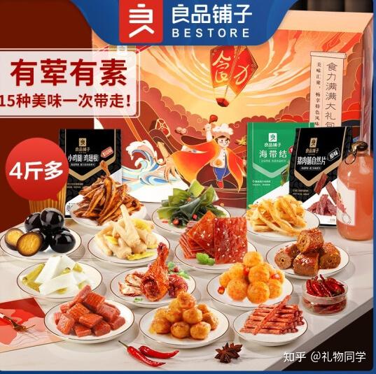 2022年貨節春節過年有買什麼零食年貨節必備採購小零食大全家裡小孩