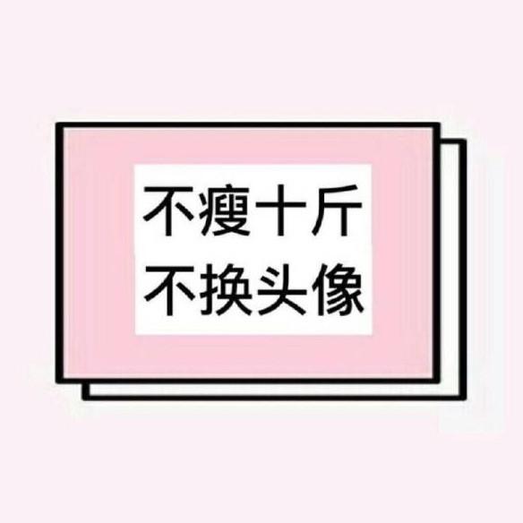 有没有表面上不像情侣头像的情侣头像