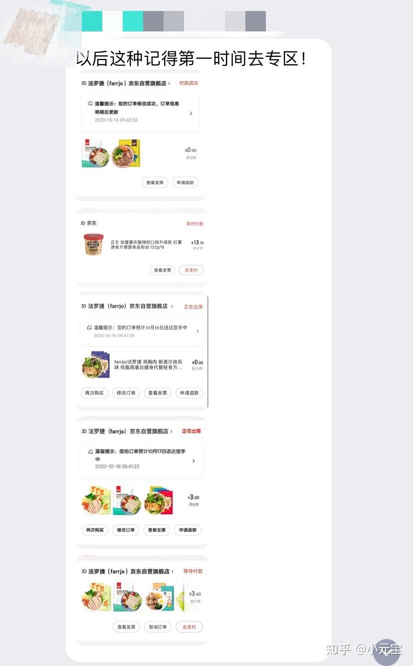 如何找到淘宝优惠券?推荐几个不错的优惠券公众号插图17 如何找到淘宝优惠券?推荐几个不错的优惠券公众号插图17