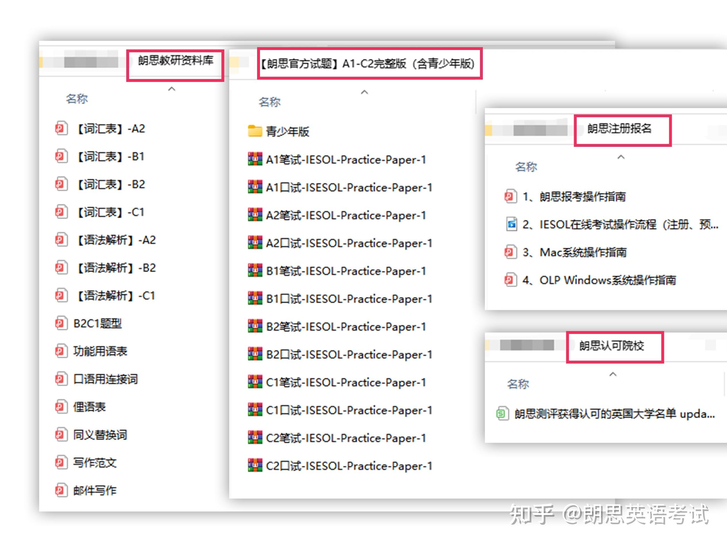 Language cert 朗思考试的方式,线上与线下如何考? - 知乎