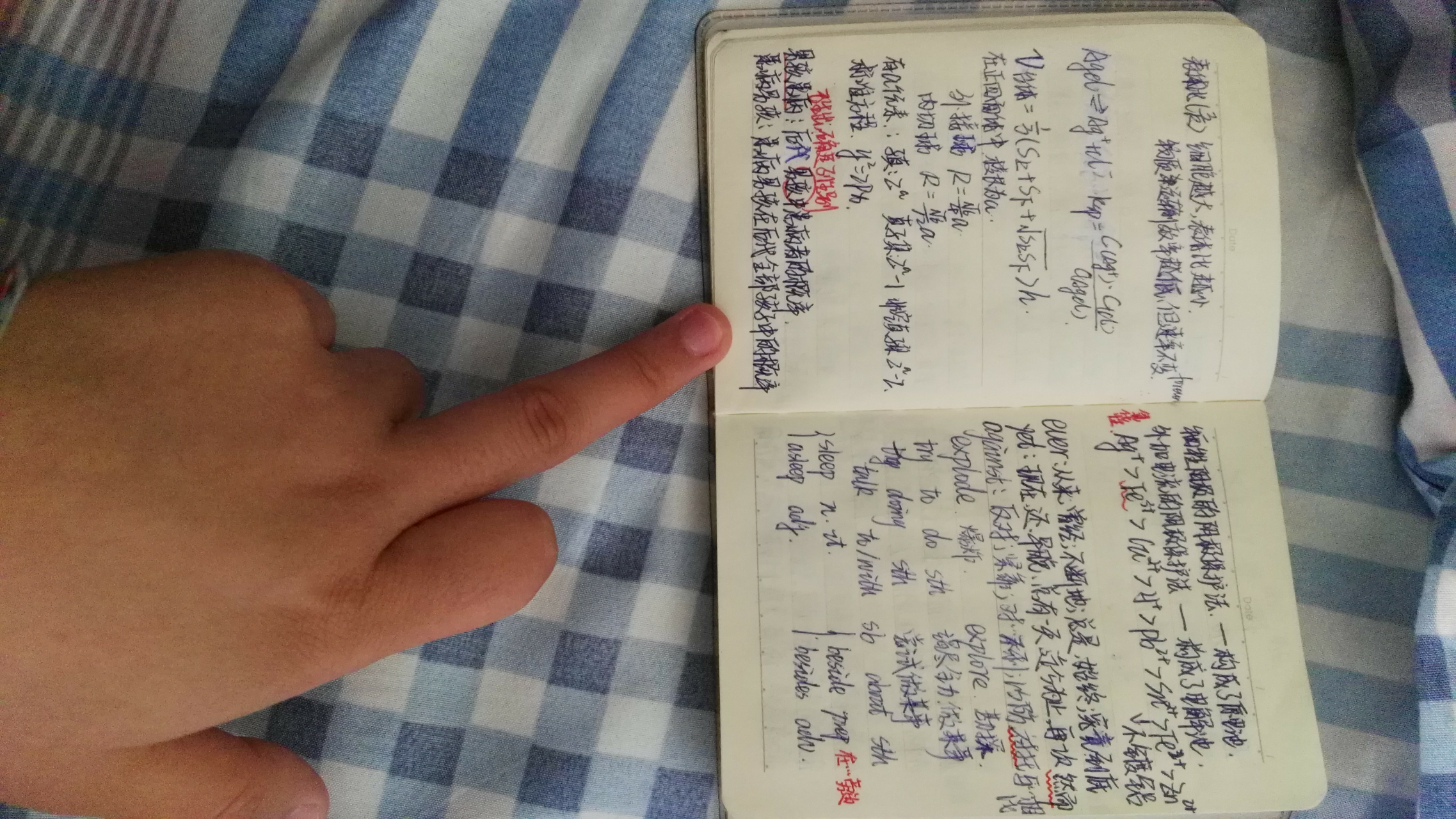 高考复读生如何最大程度提高成绩? - 高中学习