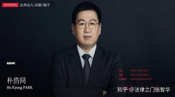 韩国法律周报 购买韩国土地前须知法律常识 住宅开发篇 知乎