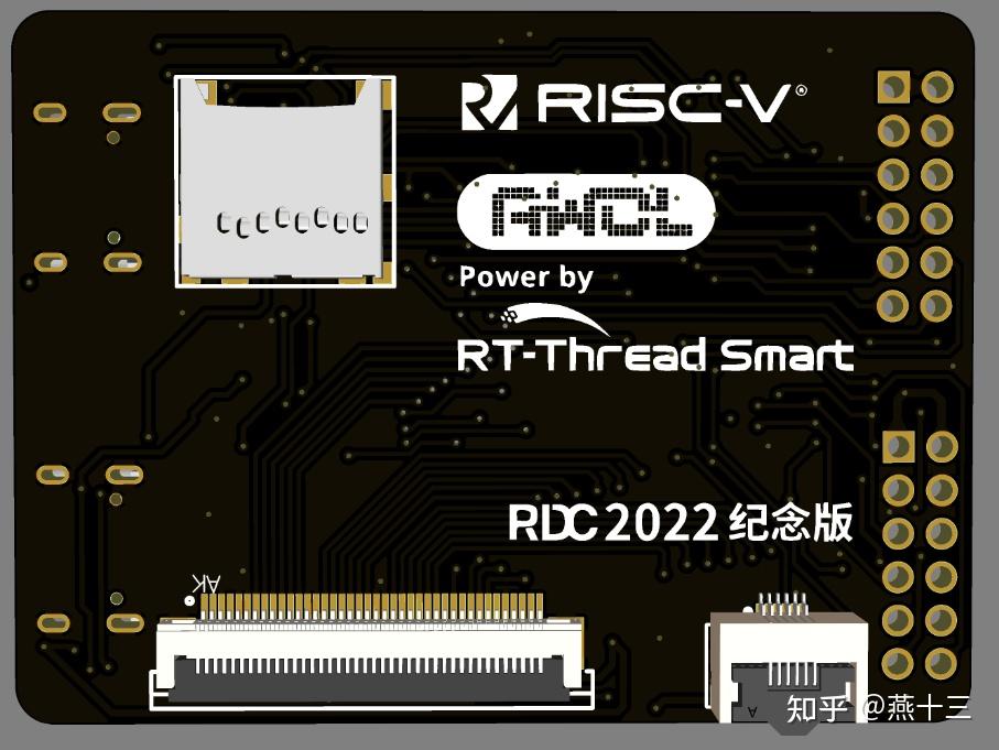 Rt thread on risc v 2023 5 31 