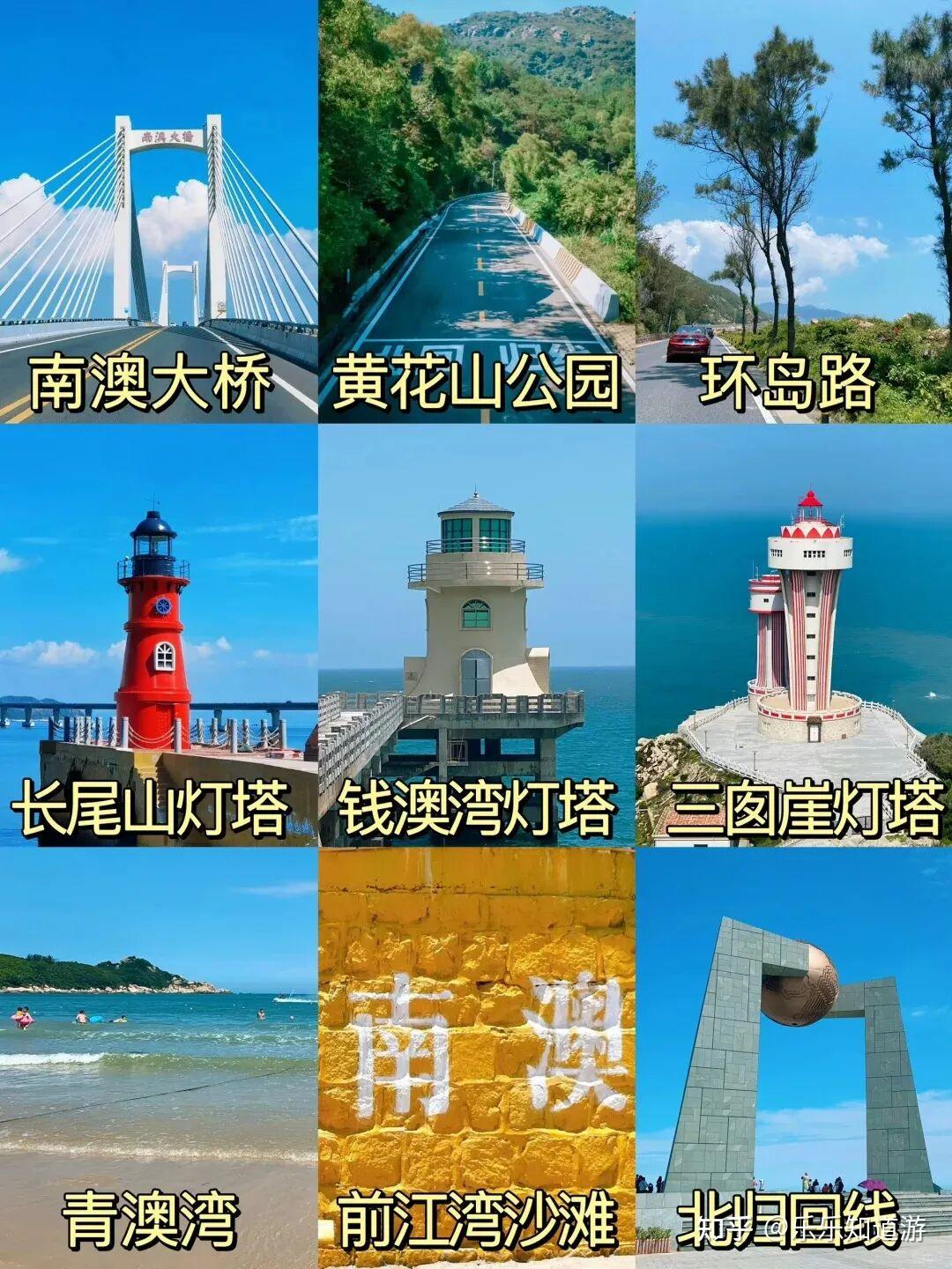 潮汕深度游指南|5天4晚经典路线,品味岭南文化与海岛风情 - 知乎