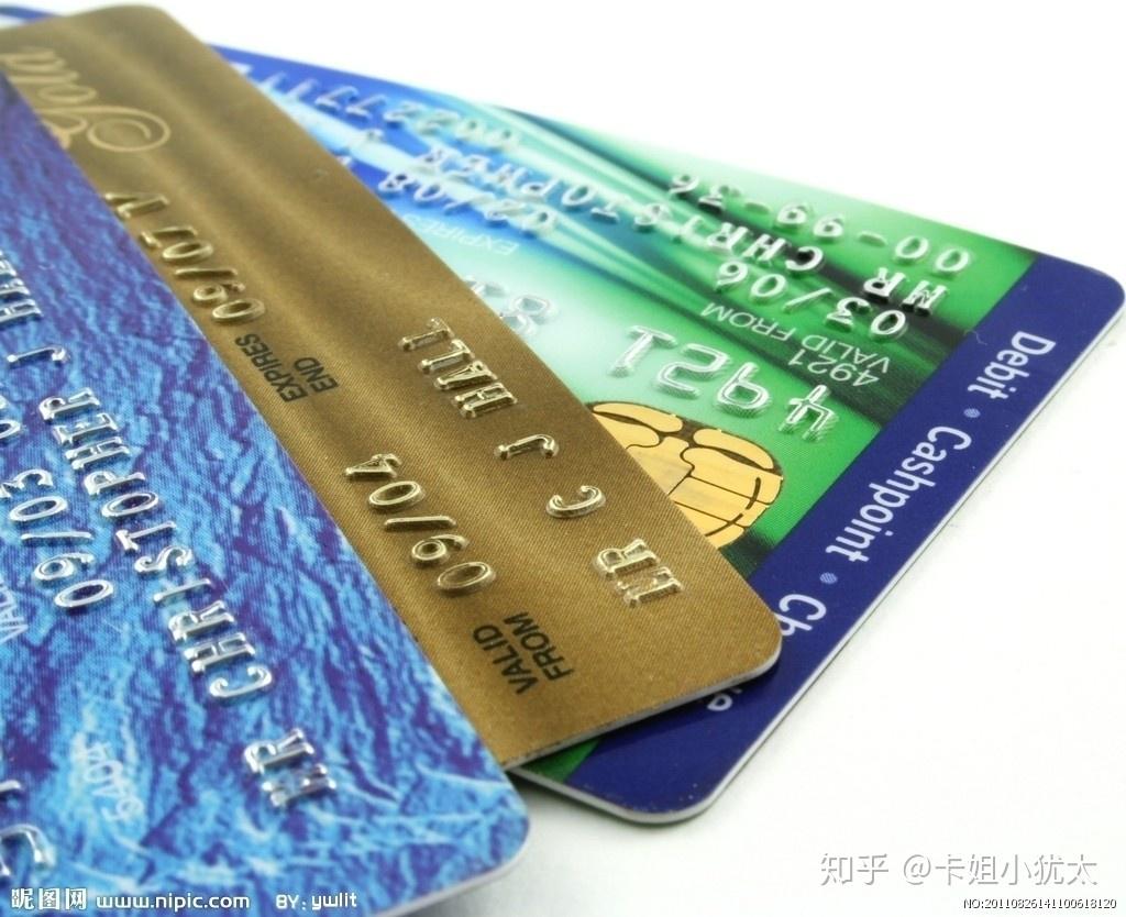 信用卡你了解多少？什么是信用卡？ - 知乎