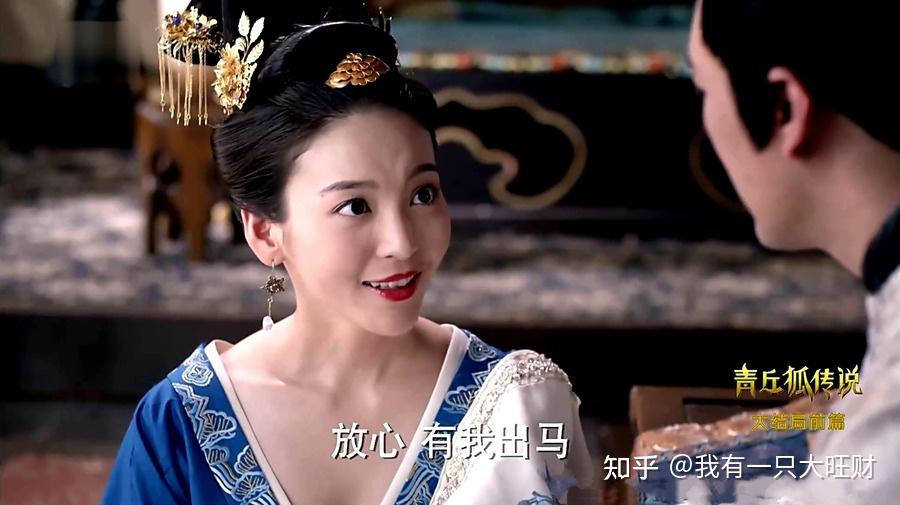 青丘狐传说原配夫人逆袭狂撩变心夫君气得妖精小妾干瞪眼