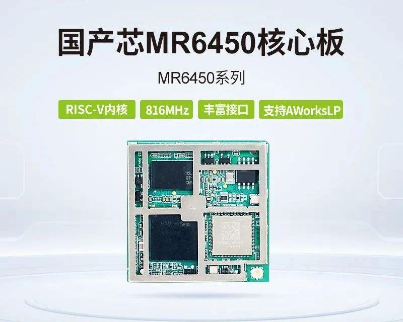  mr6450 risc v 
