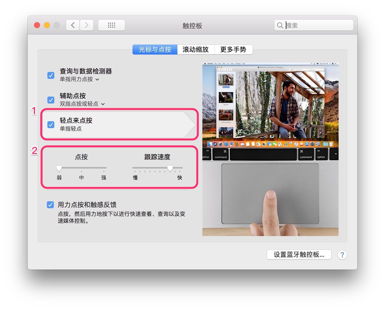 wechat for mac m1
