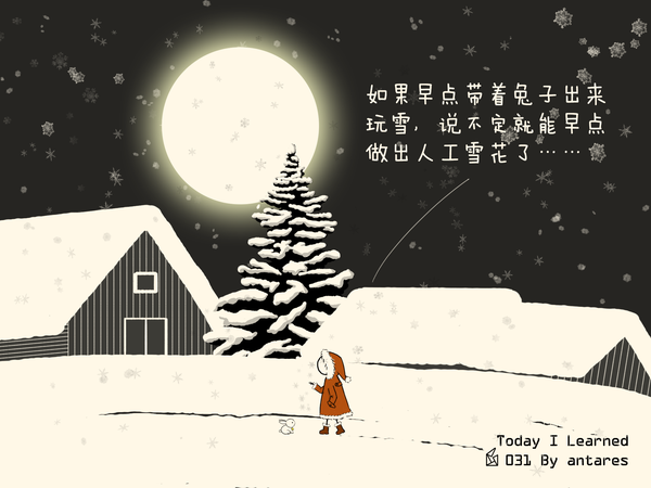 兔毛上绽放的雪花 知乎