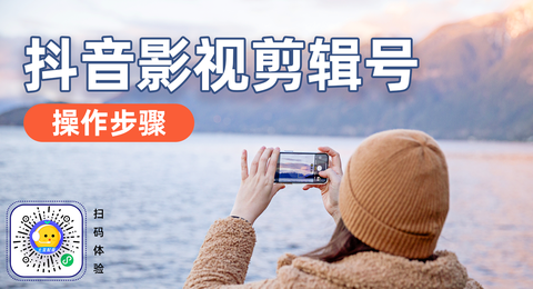 磁力影视剪辑怎么做的好=磁力影视剪辑怎么做的好一点