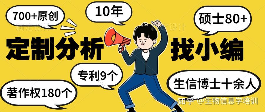 一分钟讲你看得懂的SNP - 知乎