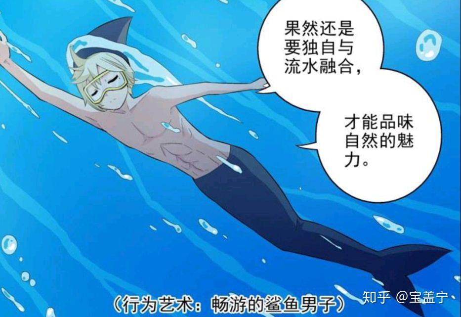 王牌御史叶言的那些行为艺术