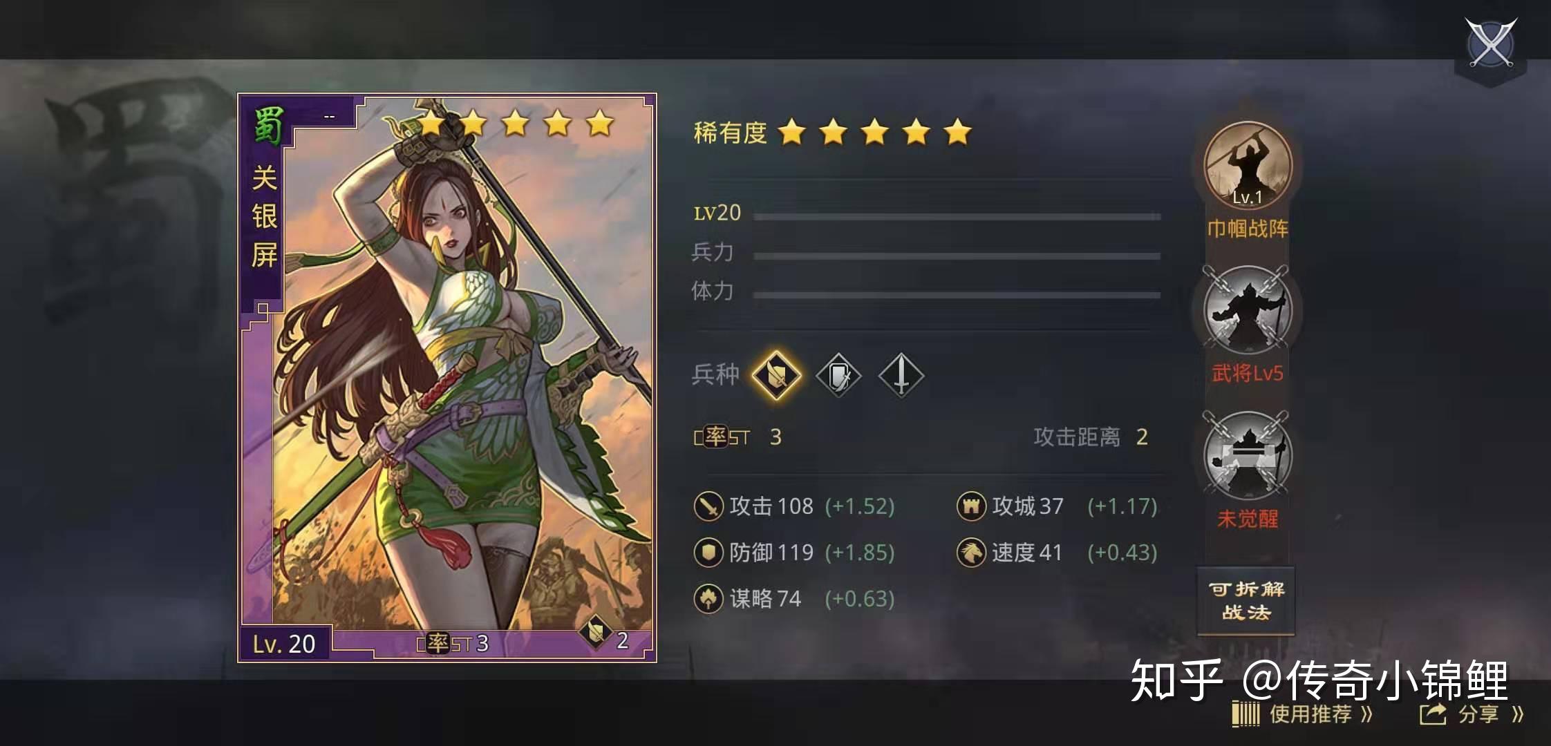 率土之滨只要队伍选的好年年开荒胜赛跑开荒队篇