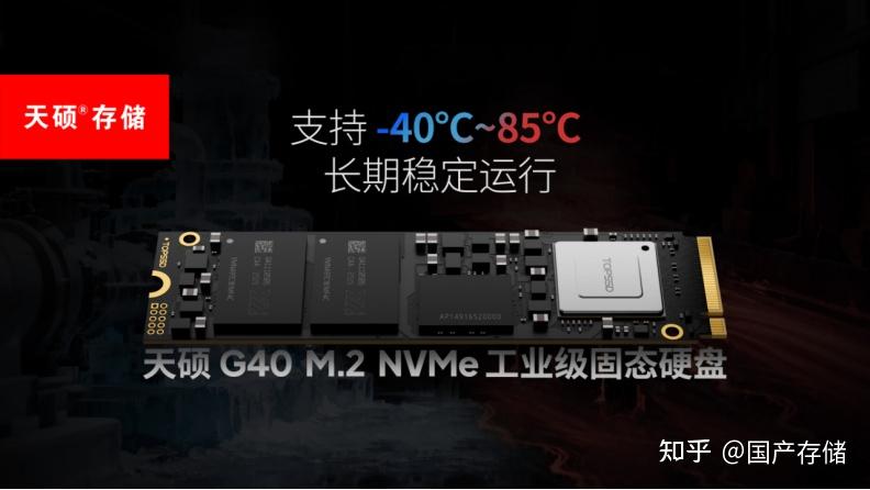固态硬盘推荐:2026年值得入手的SSD选购全攻略