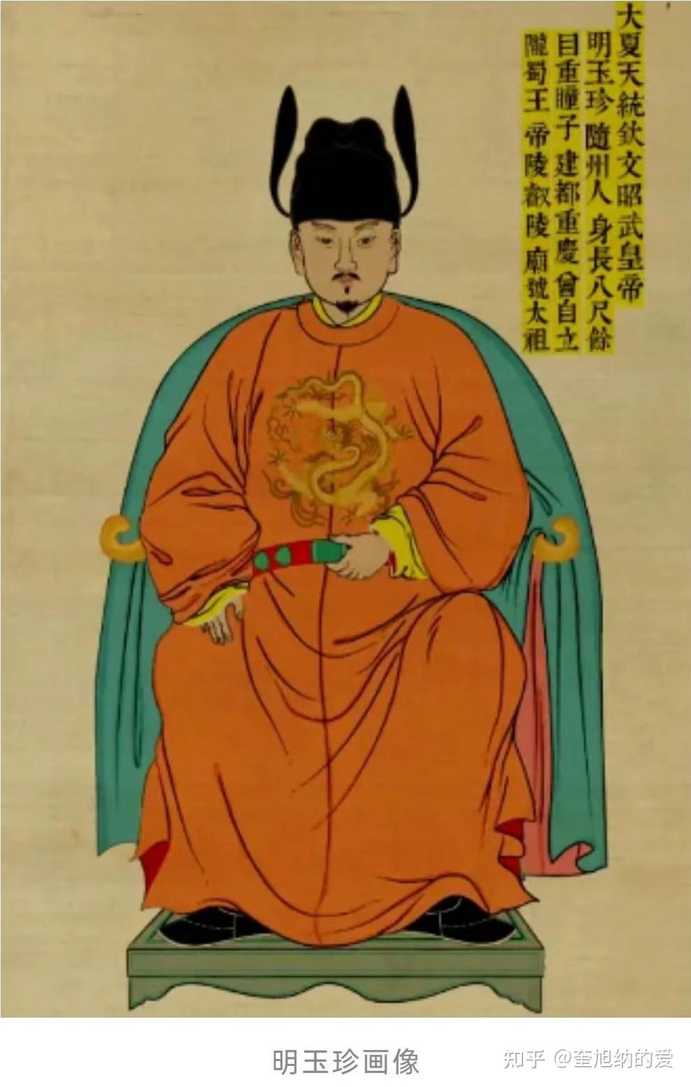 元朝和明朝之间的大夏国 - 知乎