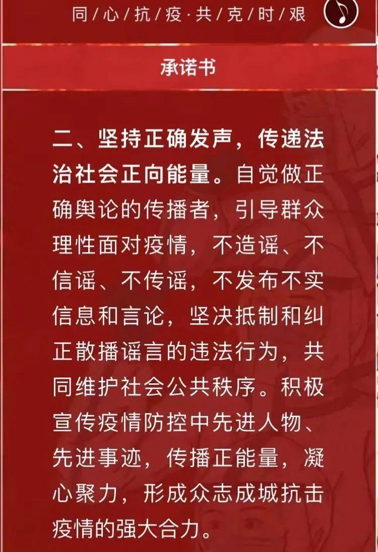 勠力同心 和衷共济图片