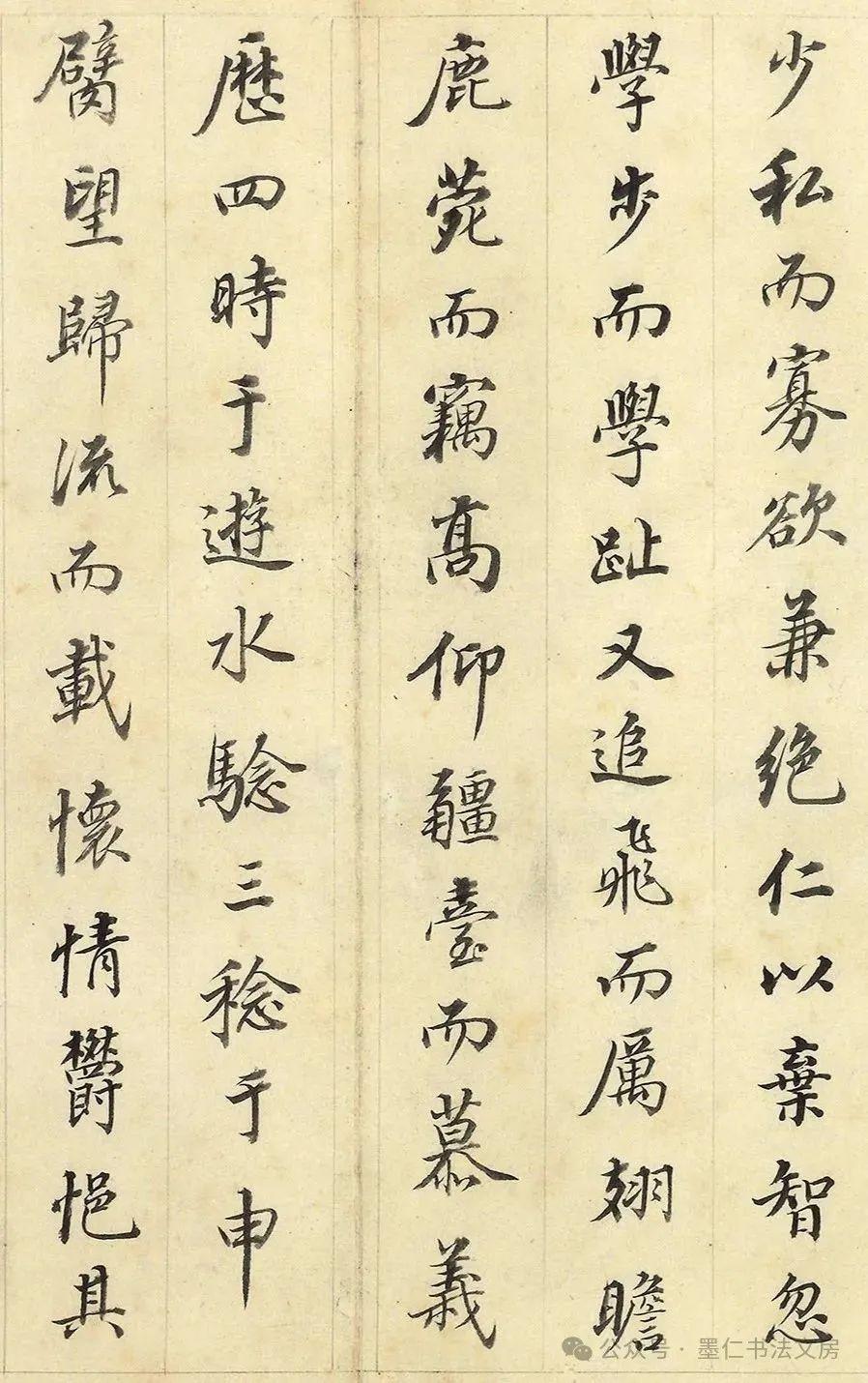 “完胜”赵孟頫，董其昌的经典行书，启功研究了40年，参悟不透！ - 知乎
