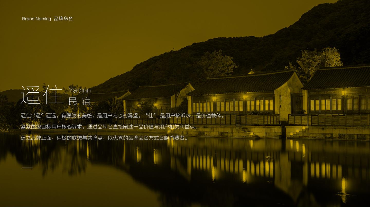 品牌命名/企业命名经典案例合集 - 知乎