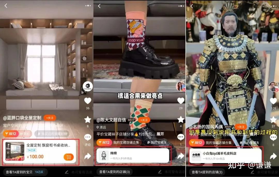 淘宝逛逛能挂“店铺”了！逛逛开启带“店”种草新模式 - 知乎