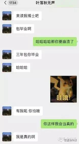 解聘两年半后，在校期间劈腿多人的原北大教授冯仁杰被吊销教资！ - 知乎