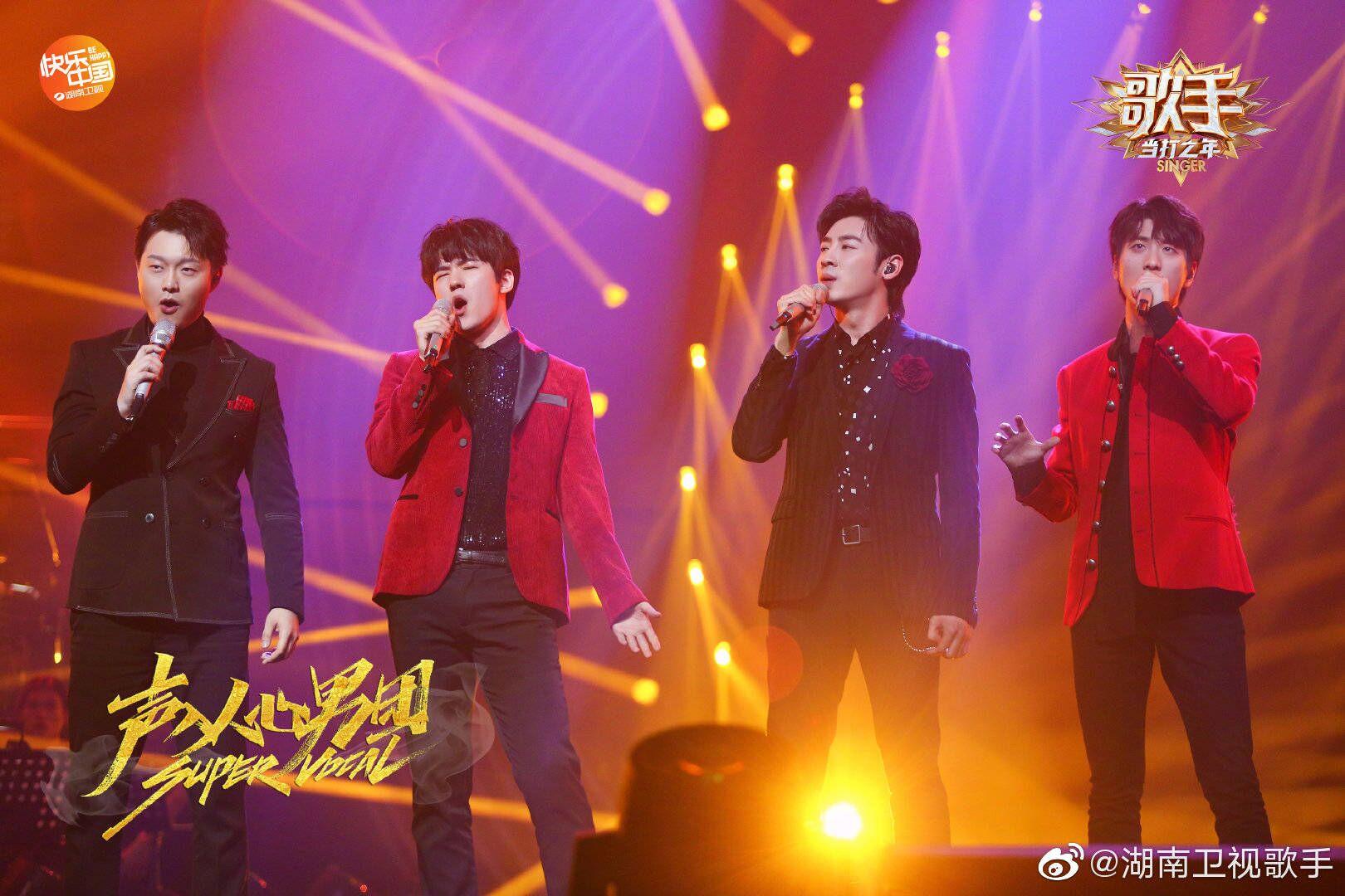 歌手2020声入人心男团杀伤力有多强对手的表情不会说谎