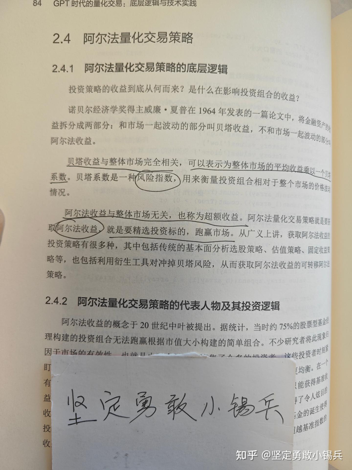 【读过才推荐系列】炒股精选40本书籍——买书学习花钱强过无知炒股亏钱 - 知乎