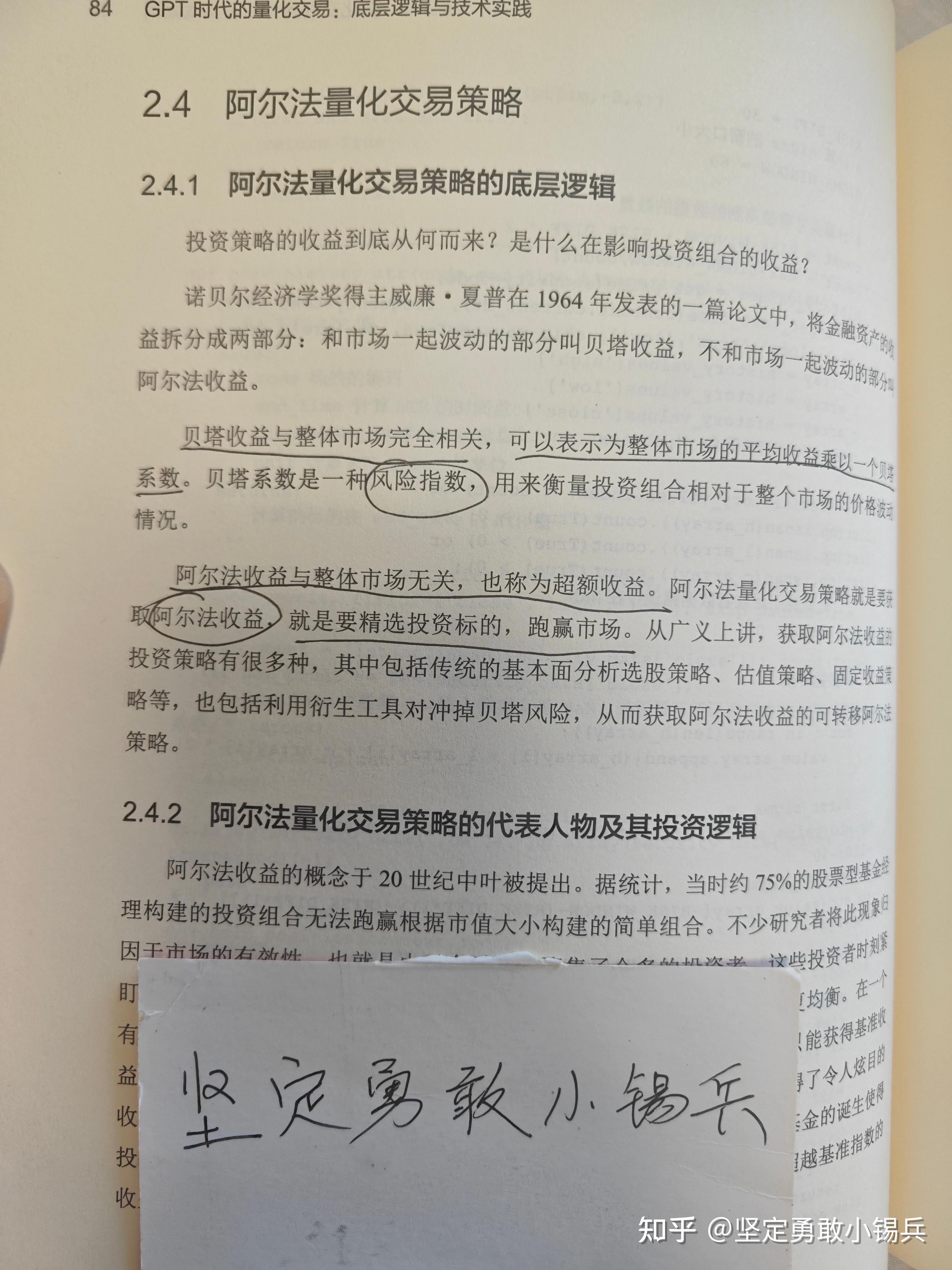 【读过才推荐系列】炒股精选40本书籍——买书学习花钱强过无知炒股亏钱 - 知乎