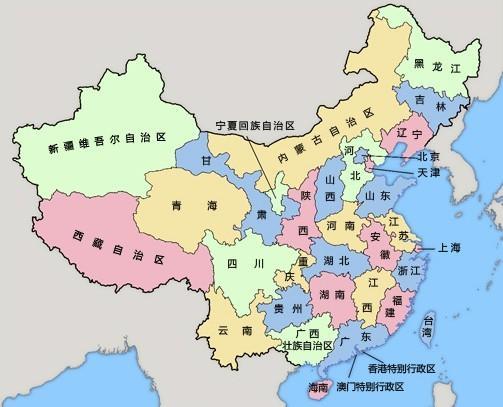 在沿袭以前行政区划的基础上,又增设了海南省,最终形成现在23个省,5
