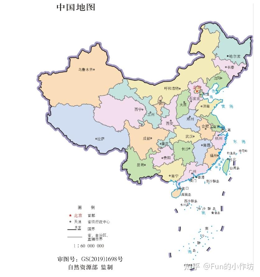最新官方带审图号【GS(2024)0650】的中国行政区划矢量数据 - 知乎