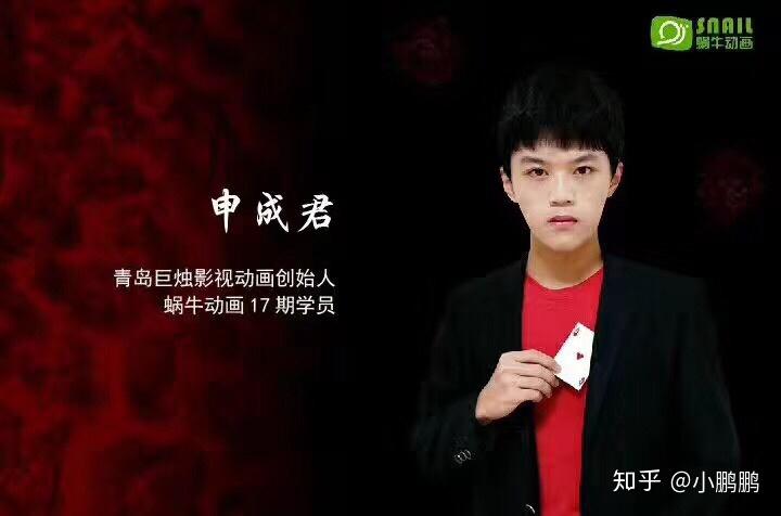 青岛蜗牛影视策划有限公司是什么样的公司?