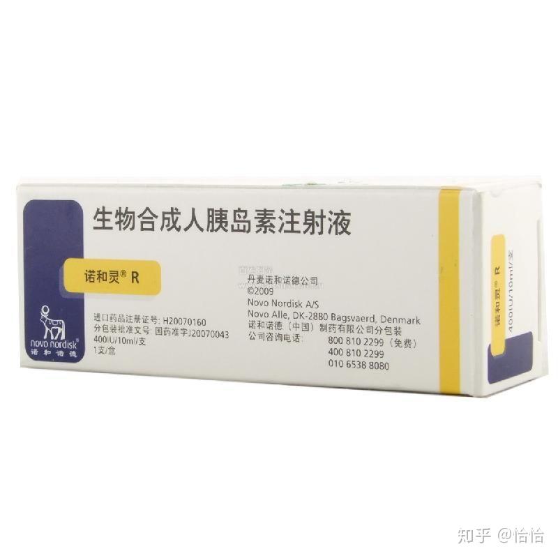 小圆片协助胰岛素顺利转换